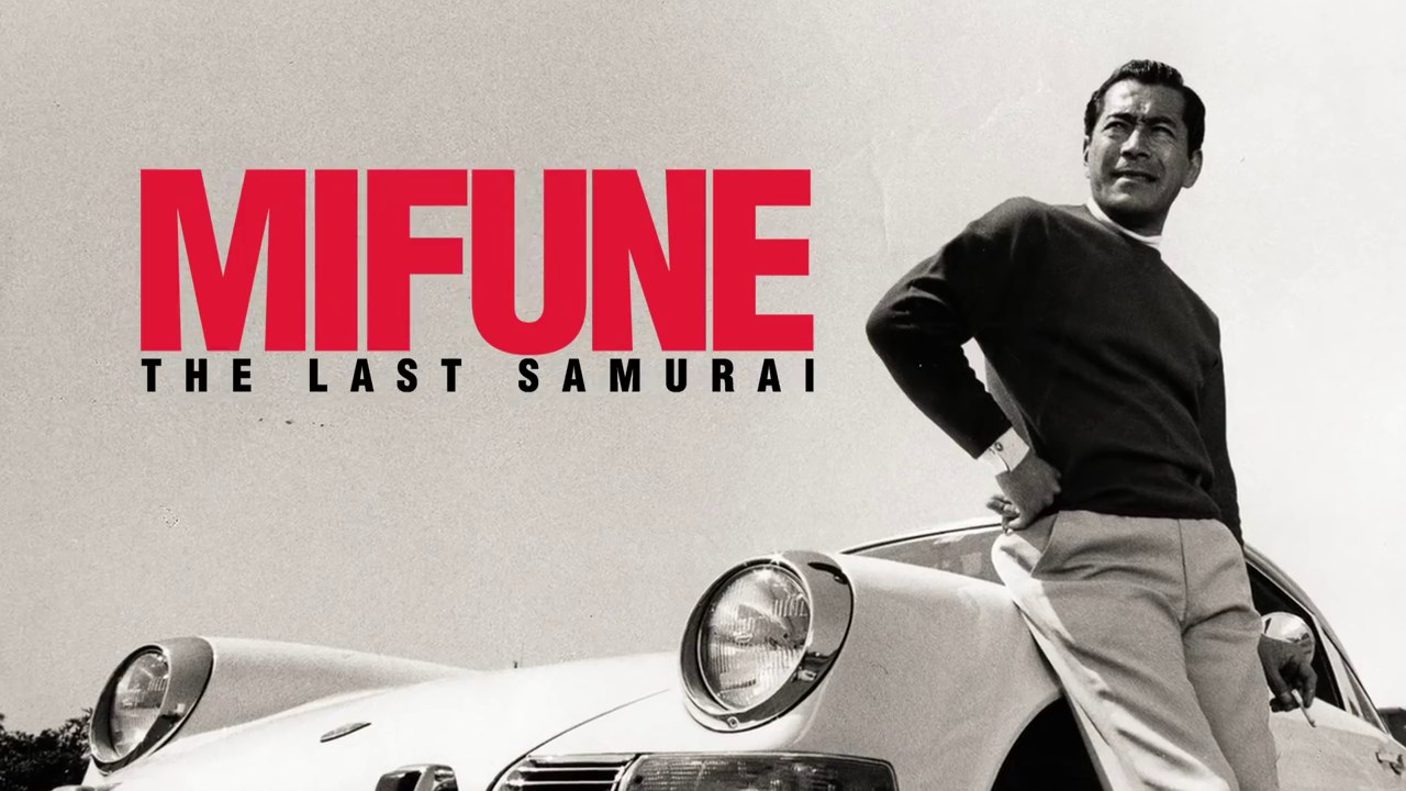 Mifune: The Last Samurai - Review – Wrong Reel Productions